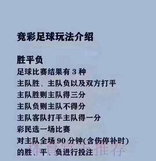 世界杯买球技巧及入口地址详解 世界杯买球技巧及入口地址详解